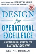 Design for Operational Excellence : a breakthrough strategy for business growth