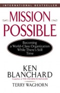 Mission Possible : Becoming a world-class organization while there's still time