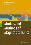 Models and Methods of Magnetotellurics