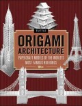 Origami Architecture : papercraft models of the world's most famous buildings