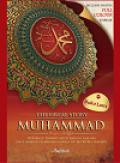 The Great Story of Muhammad  SAW : referensi lengkap hidup Rasulullah SWA dari sebelum kelahiran hingga detik-detik terakhir