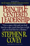 Principle-centered Leadership