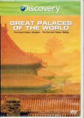 Great Palaces Of The World : The Grand Palace, Bangkok - The Summer Palace, Beijing [rekaman video]