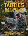 The Official US Army Tactics Handbook : Offense and Defense: Updated Current Edition: Full-Size Format - Giant 8.5