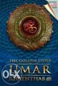 The Golden Story of Umar bin Khaththab